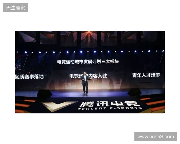 总台国家电竞研究院与腾讯电竞再度携手 共研奥林匹克电竞赛事制播标准 总台国家电竞研究院与腾讯电竞再度携手 共研奥林匹克电竞赛事制播标准