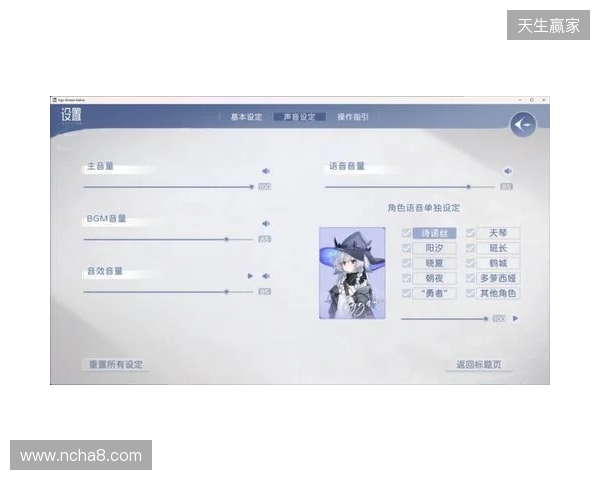 JKx魔女！｜Steam国产视觉小说《Sign：碎冠篇》先导PV发布｜全新Demo已上架
