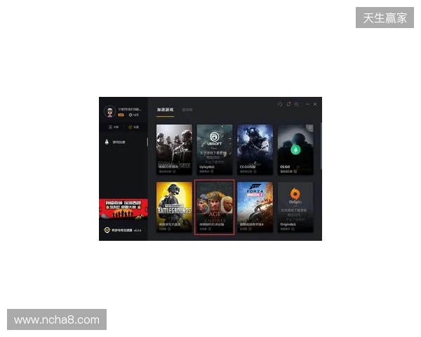 2025年最佳游戏联机加速方案综合评测