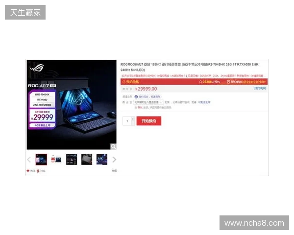 锐龙9高端游戏本达成百万销量 京东“超级供应链”成AMD 增长强引擎 锐龙9高端游戏本达成百万销量 京东“超级供应链”成AMD 增长强引擎