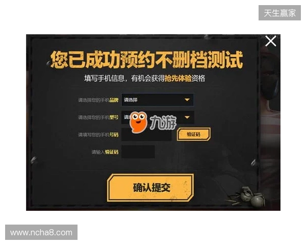 绝地求生黑域撤离测试资格获取教程 12月12日开启测试能交易物资吗 绝地求生黑域撤离测试资格获取教程 12月12日开启测试能交易物资吗
