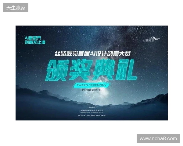 2025 Unity 中国开发挑战赛圆满收官，以热爱点亮创意之光