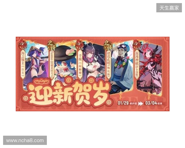 《300英雄》春节更新:我妻善逸完美还原,觉醒状态横扫战场,修仙大乱斗更新新机缘共鸣 《300英雄》春节更新:我妻善逸完美还原,觉醒状态横扫战场,修仙大乱斗更新新机缘共鸣